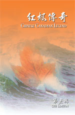 2004 CCL Cover