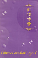 2000 CCL Cover