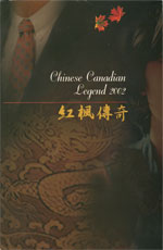 2002 CCL Cover