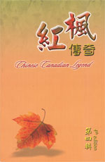 2003 CCL Cover