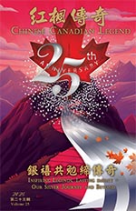 20256 CCL Cover